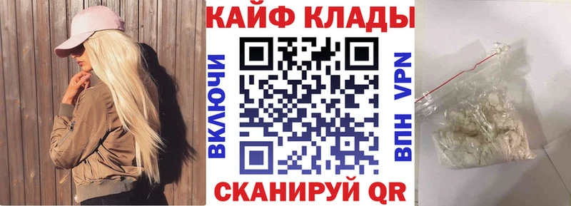 Наркота Тулун APVP  Мефедрон  KRAKEN   Марихуана  COCAIN  ГАШ 