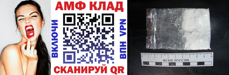 hydra вход Тулун Амфетамин 98%