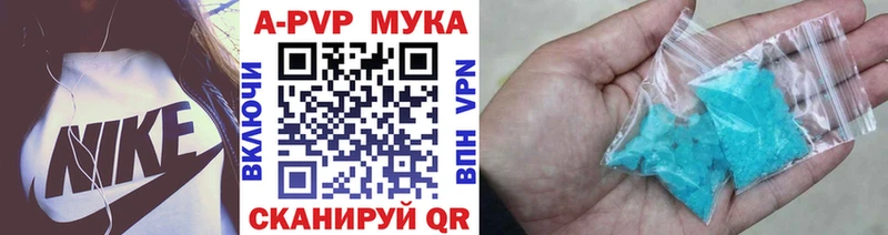 APVP СК КРИС  Тулун 