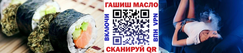 Печенье с ТГК конопля  Тулун 
