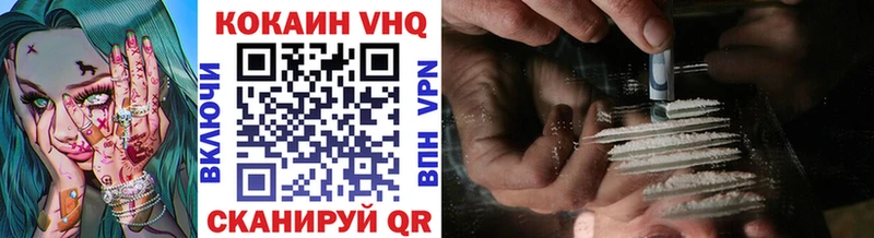 купить  сайты  Тулун  Cocaine 99% 
