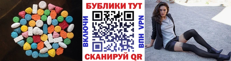 Ecstasy VHQ  купить   Тулун 