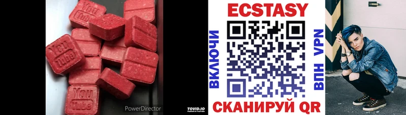ЭКСТАЗИ TESLA Тулун