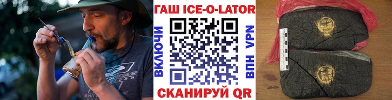 ГАШ гарик Тулун