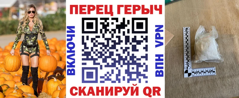 Героин VHQ  Тулун 