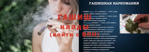 дживик Михайловск
