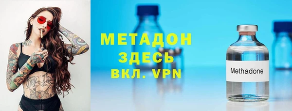 амф Михайловка