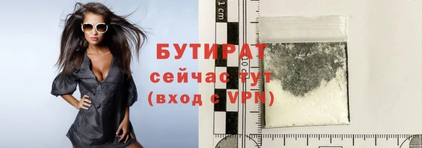 кокс Галич