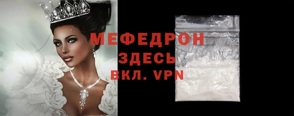 тгк Михайлов