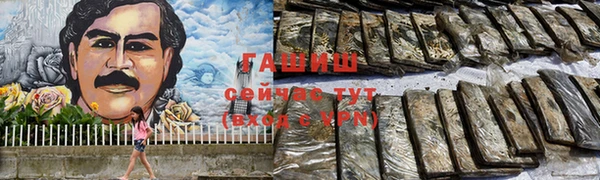 амф Михайловка