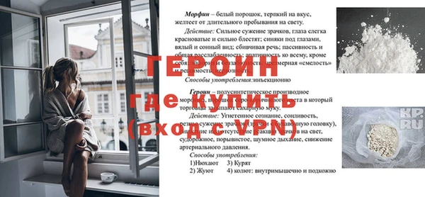 амф Михайловка