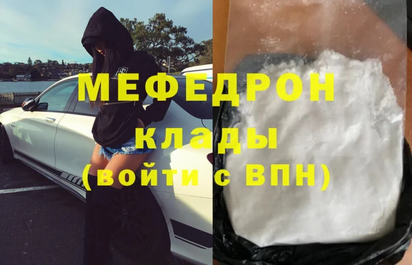 тгк Михайлов