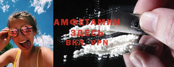 амф Михайловка