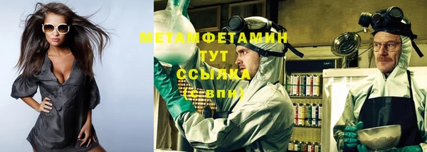 амф Михайловка