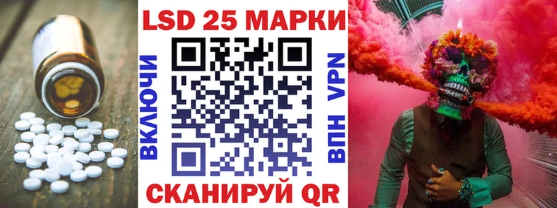 купить наркотик  MEGA ССЫЛКА  Лсд 25 экстази ecstasy  Тулун 