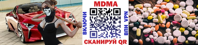 MDMA VHQ даркнет телеграм Тулун наркошоп