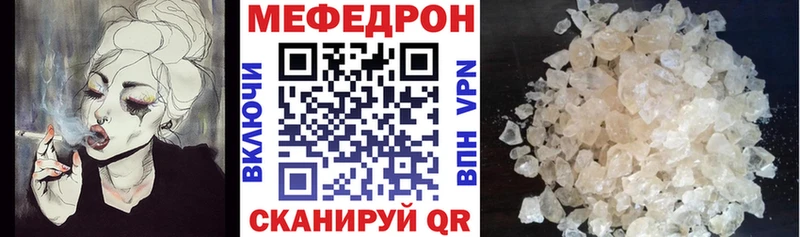 Меф VHQ  что такое   Тулун 