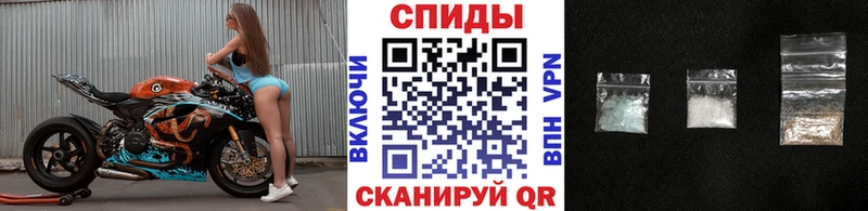 Метамфетамин витя  Тулун 