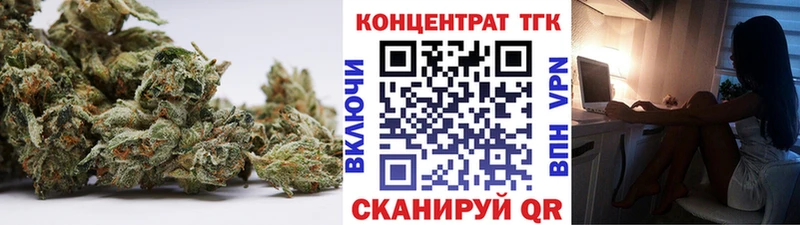 ТГК гашишное масло  Тулун 
