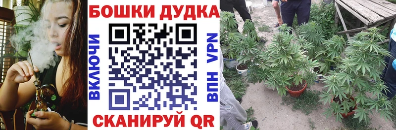 МАРИХУАНА тримм  Тулун 